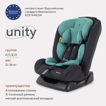 Автокресло Rant Basic Unity Mint 0+/1/2/3 (0-36 кг)