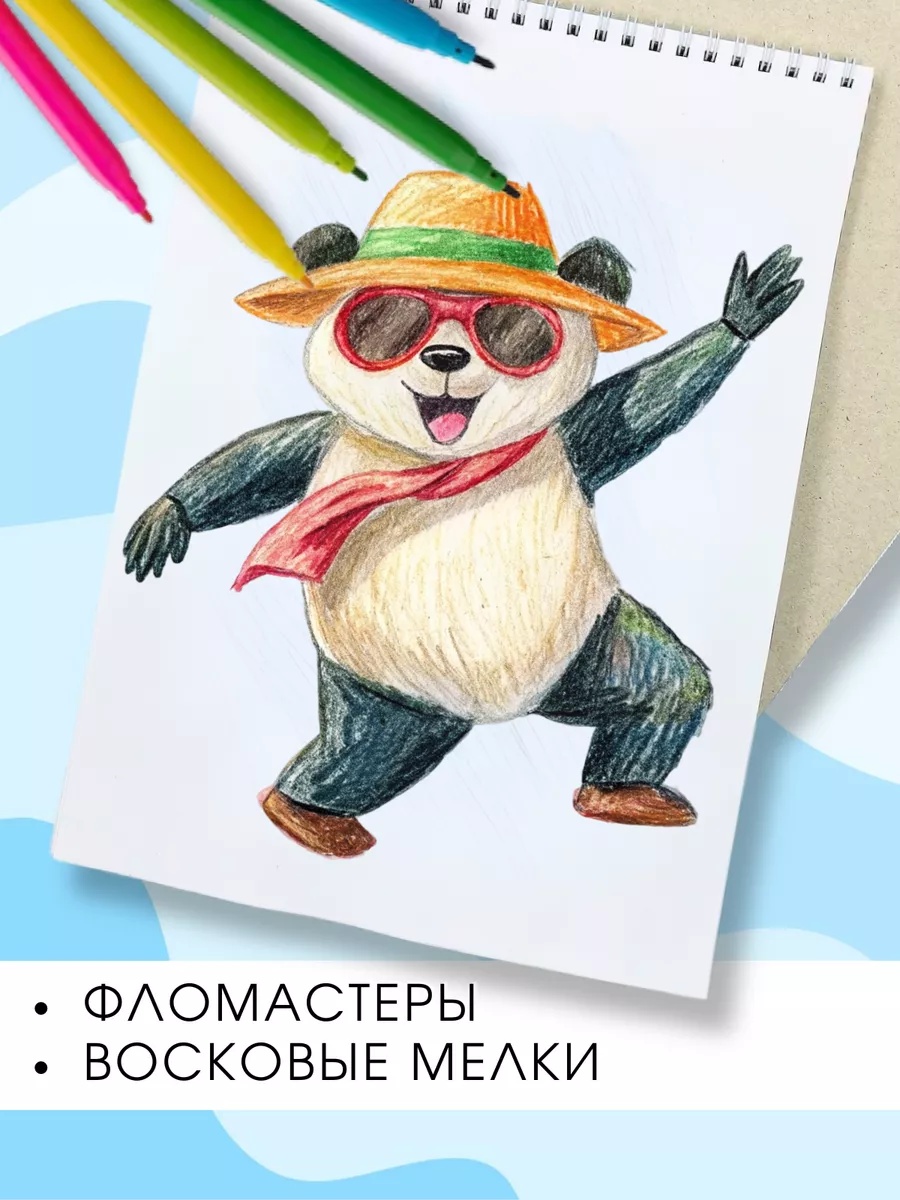 Альбом AXLER А4 40 лист. 4 шт. - фото 5