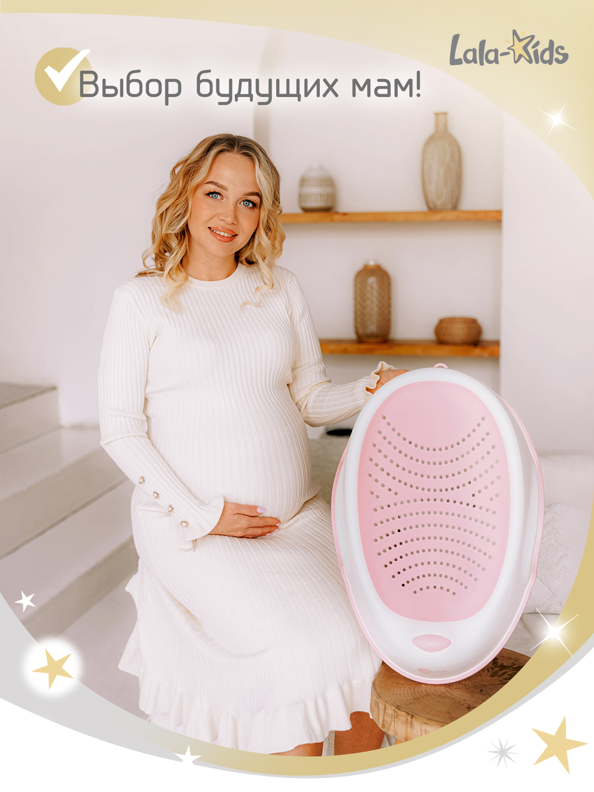 Горка для купания LaLa-Kids розовый - фото 3