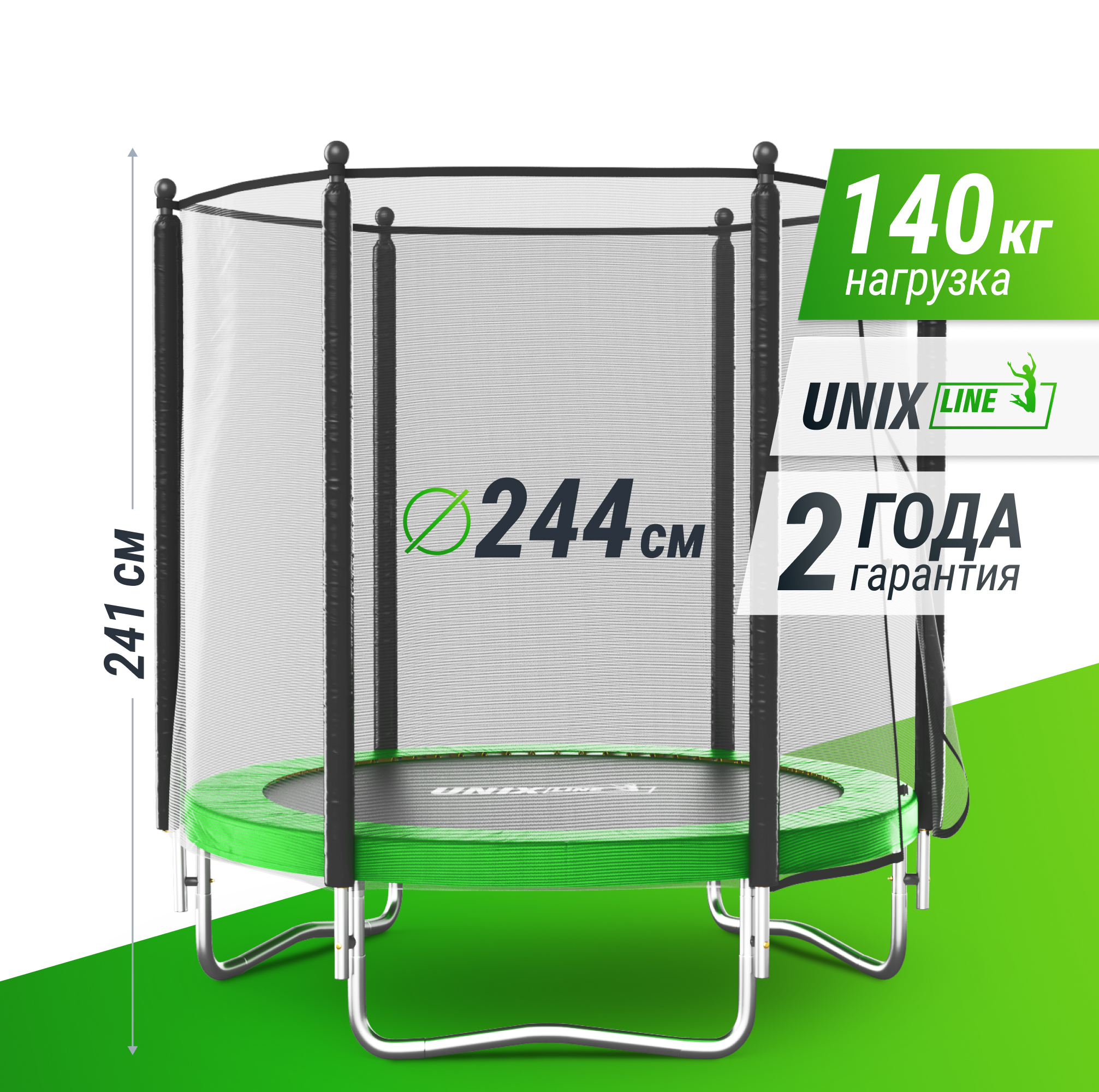 Батут каркасный Simple 8 ft UNIX line Green с внешней защитной сеткой общий диаметр 244 см до 140 кг - фото 1
