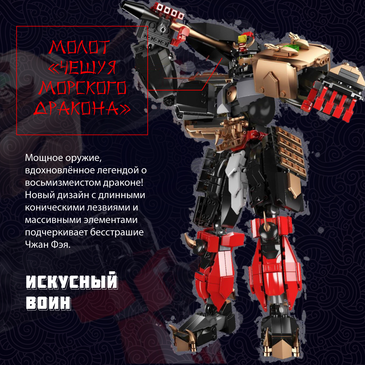 Конструктор Mould King Mould.King.93004 920 дет. - фото 5