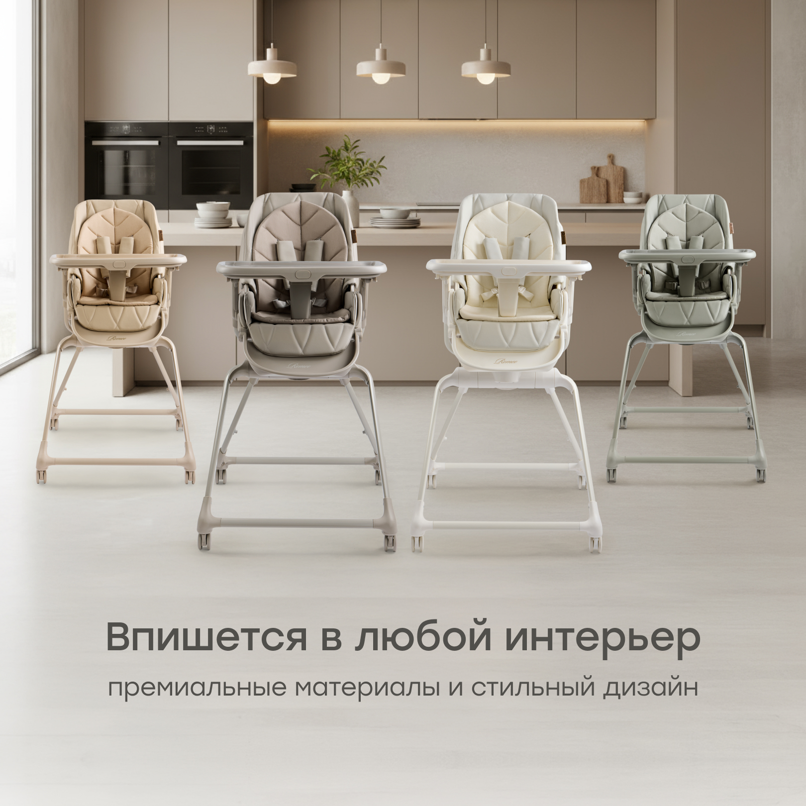 Стульчик для кормления Happy Baby ROMEO серый - фото 14