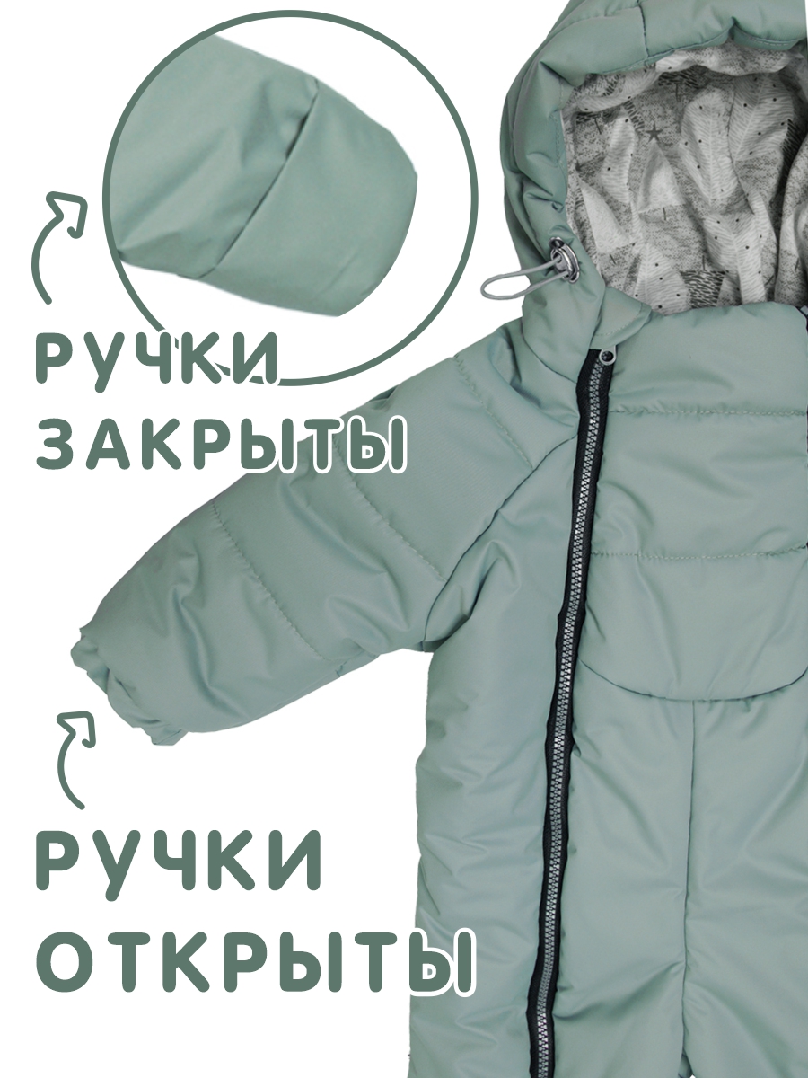 Комбинезон СОННЫЙ ГНОМИК 2034/3 - фото 8