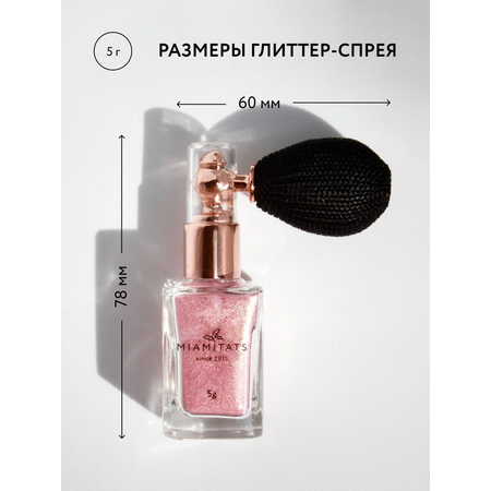 Глиттер-спрей MIAMITATS Beauty