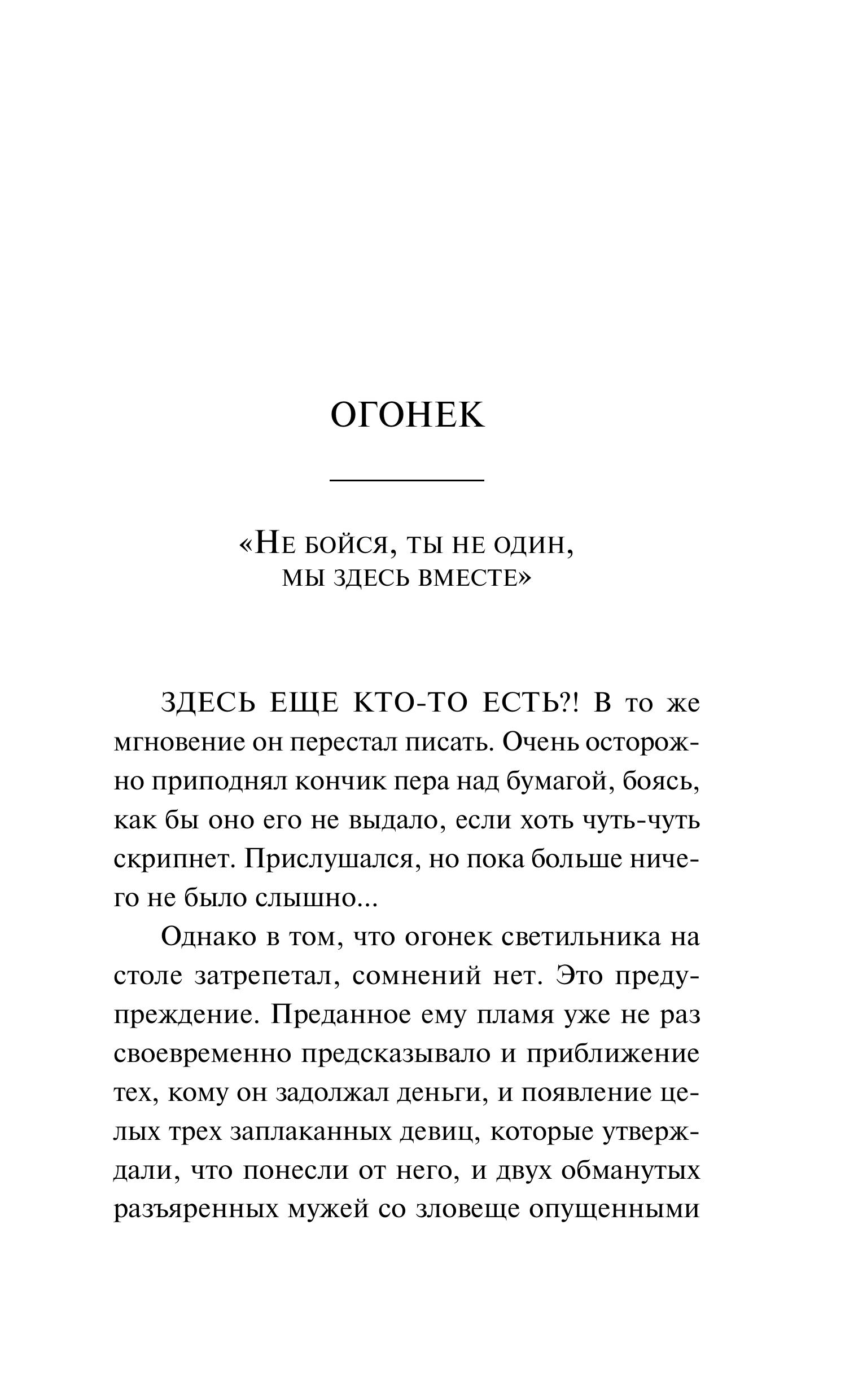 Книга Эксмо Бумага - фото 5
