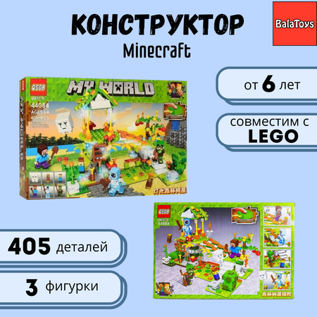 Конструктор BalaToys MyWorld Волшебный лес блочный
