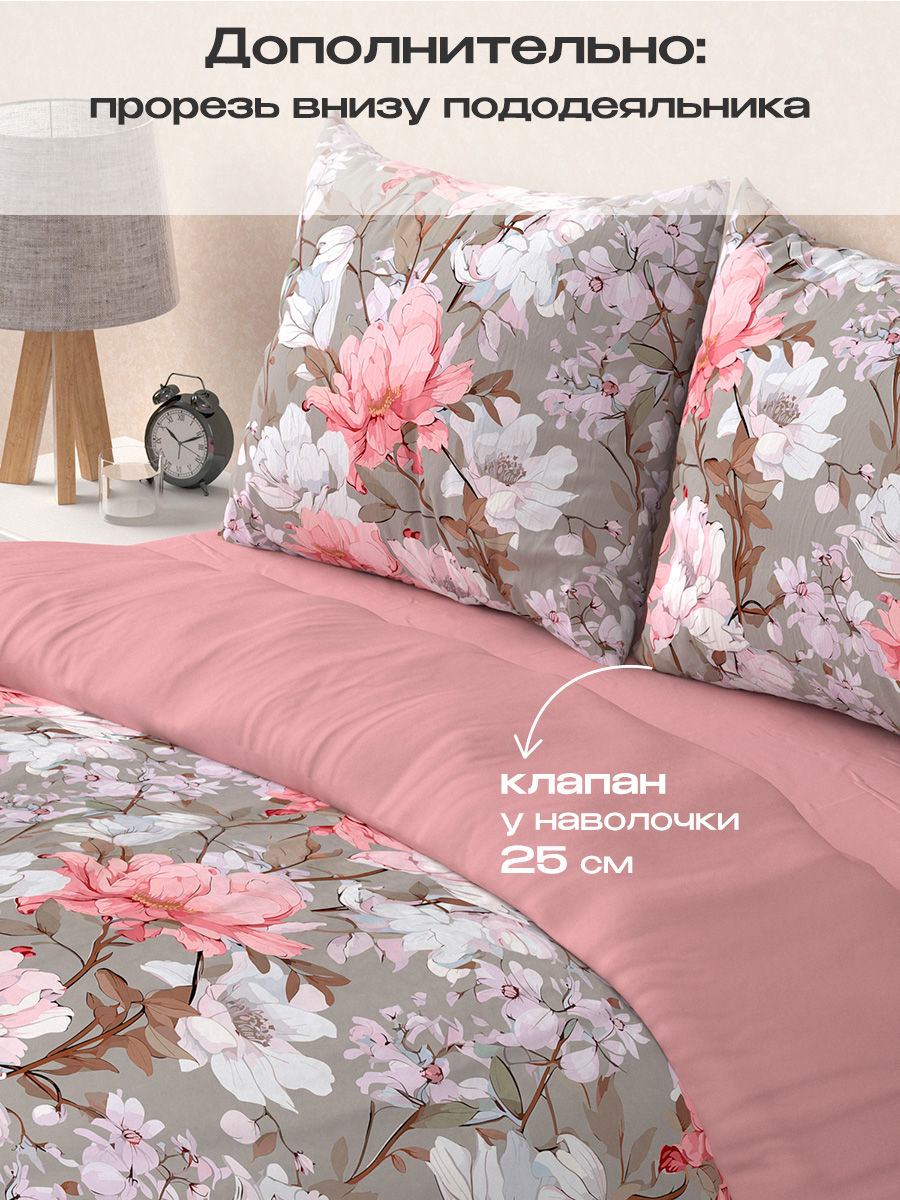 Комплект постельного белья BRAVO Рауни 5 предм. - фото 3