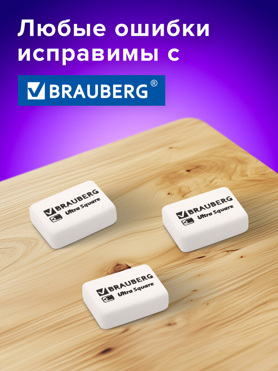Ластик Brauberg Ultra Square 6 шт. - фото 5