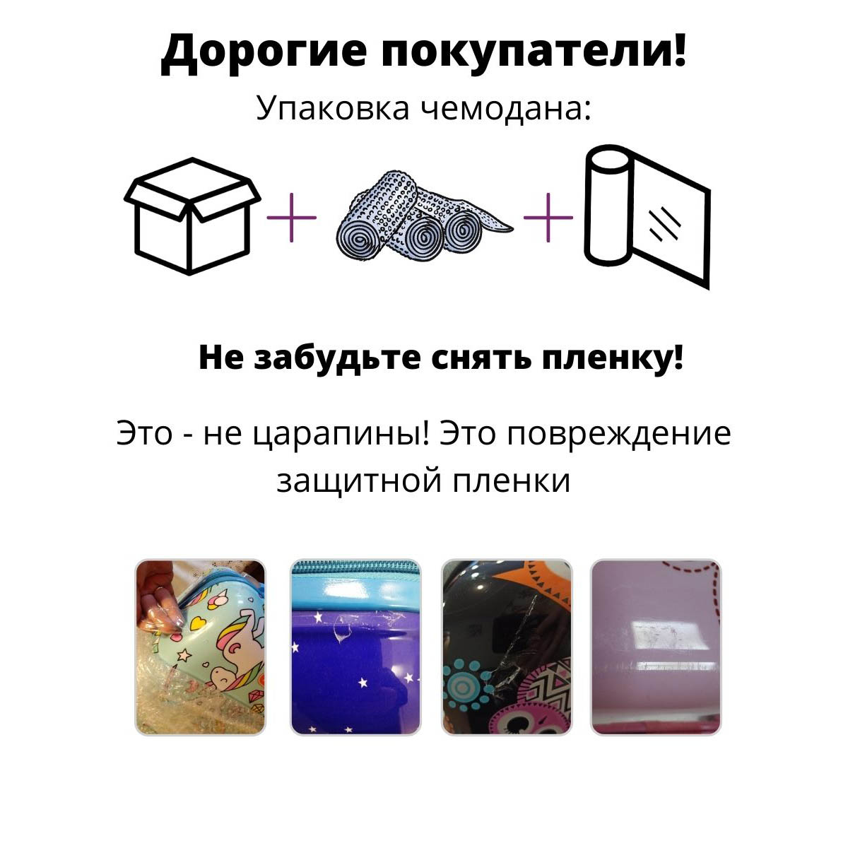 Чемодан Magio Пирожное - фото 17