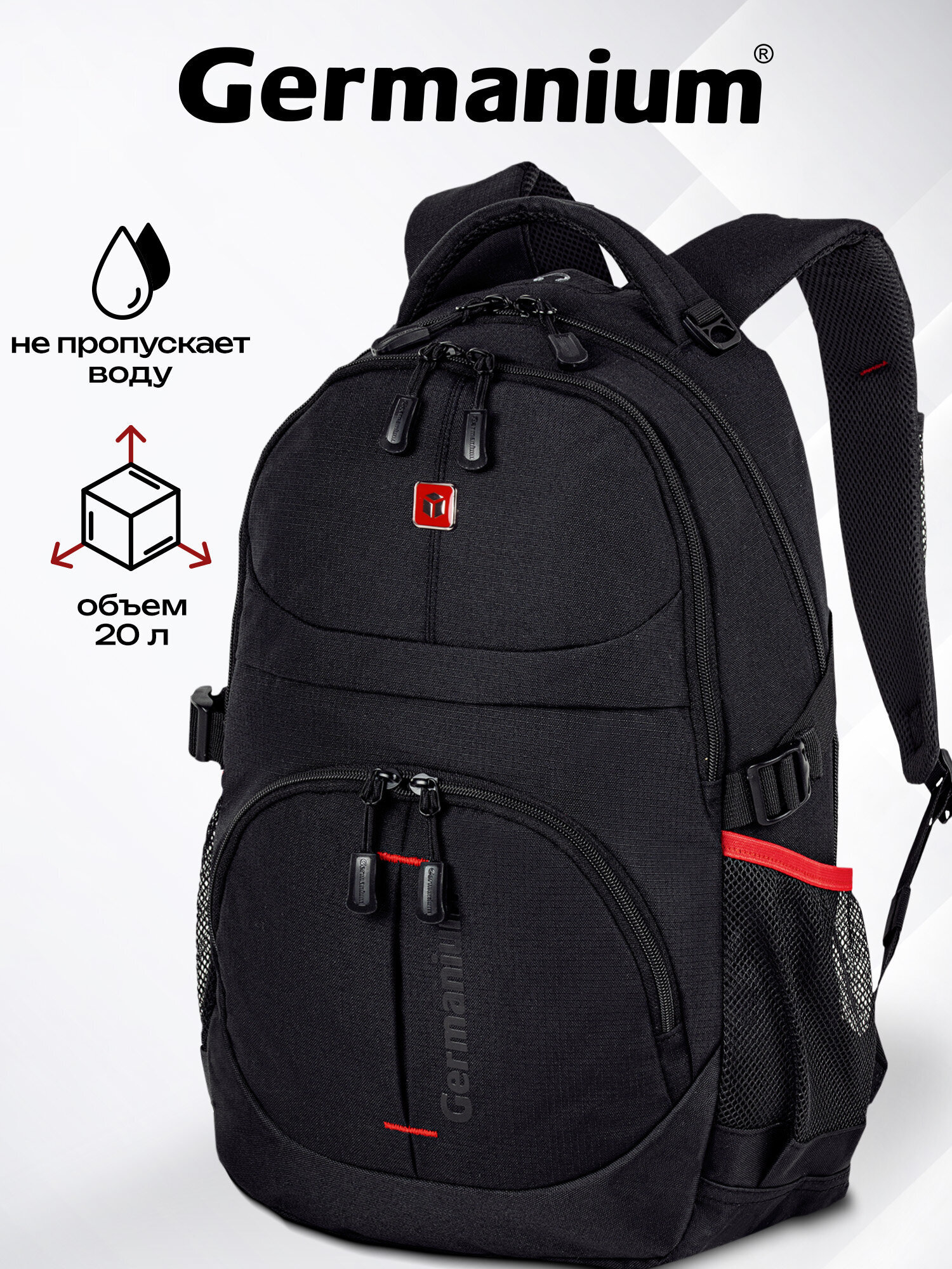 Изображение товара Рюкзак Germanium S-06 универсальный легкий стильный черный для школы и города