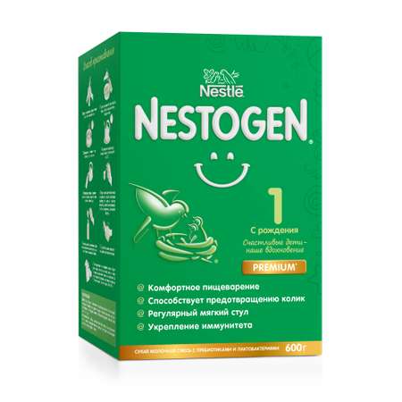Смесь молочная Nestogen 1 600г с 0месяцев