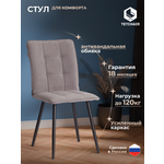 Изображение товара Стул TETCHAIR Бари ЛТ велюр серый