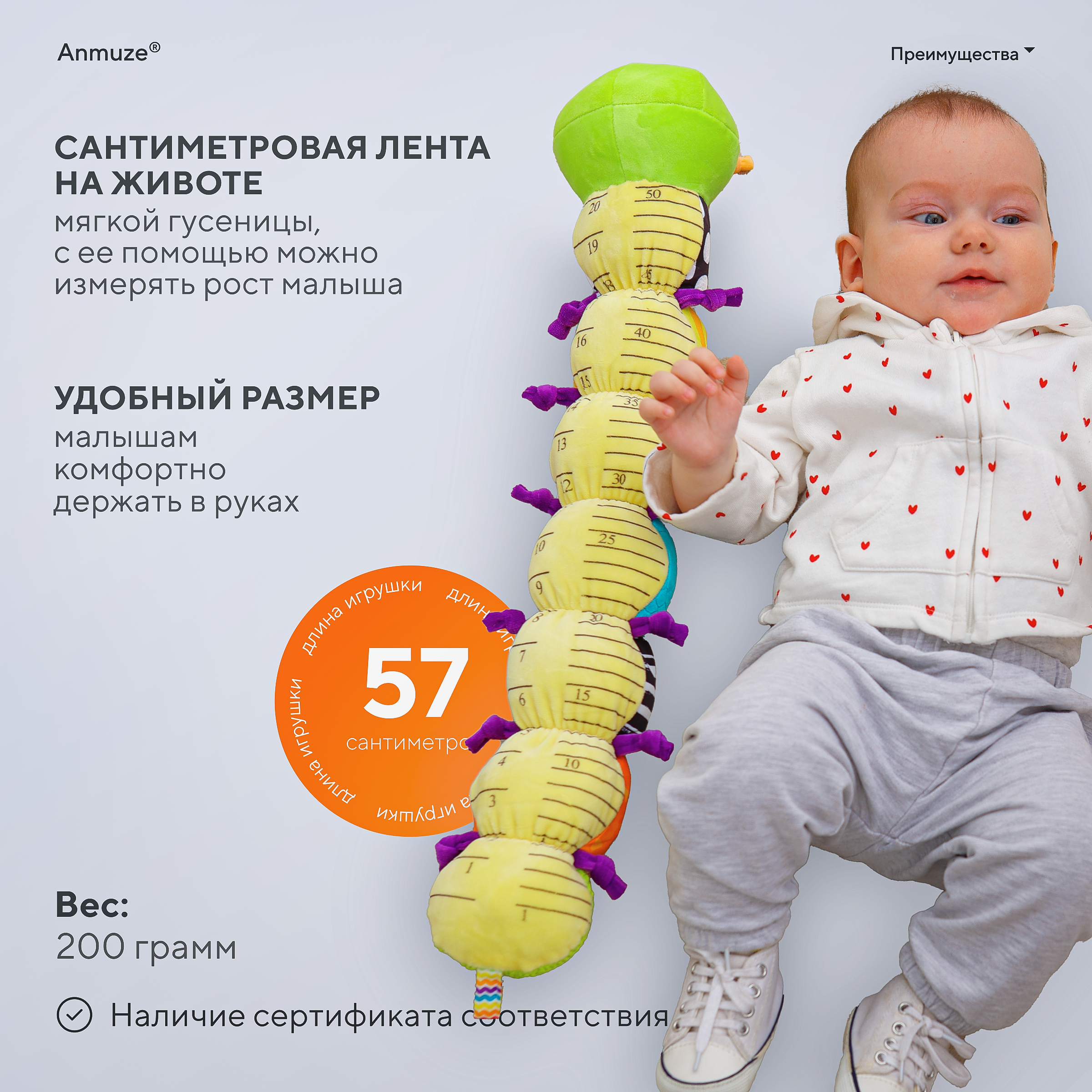 Игрушка Anmuze погремушка Ростомер Гусеница - фото 5