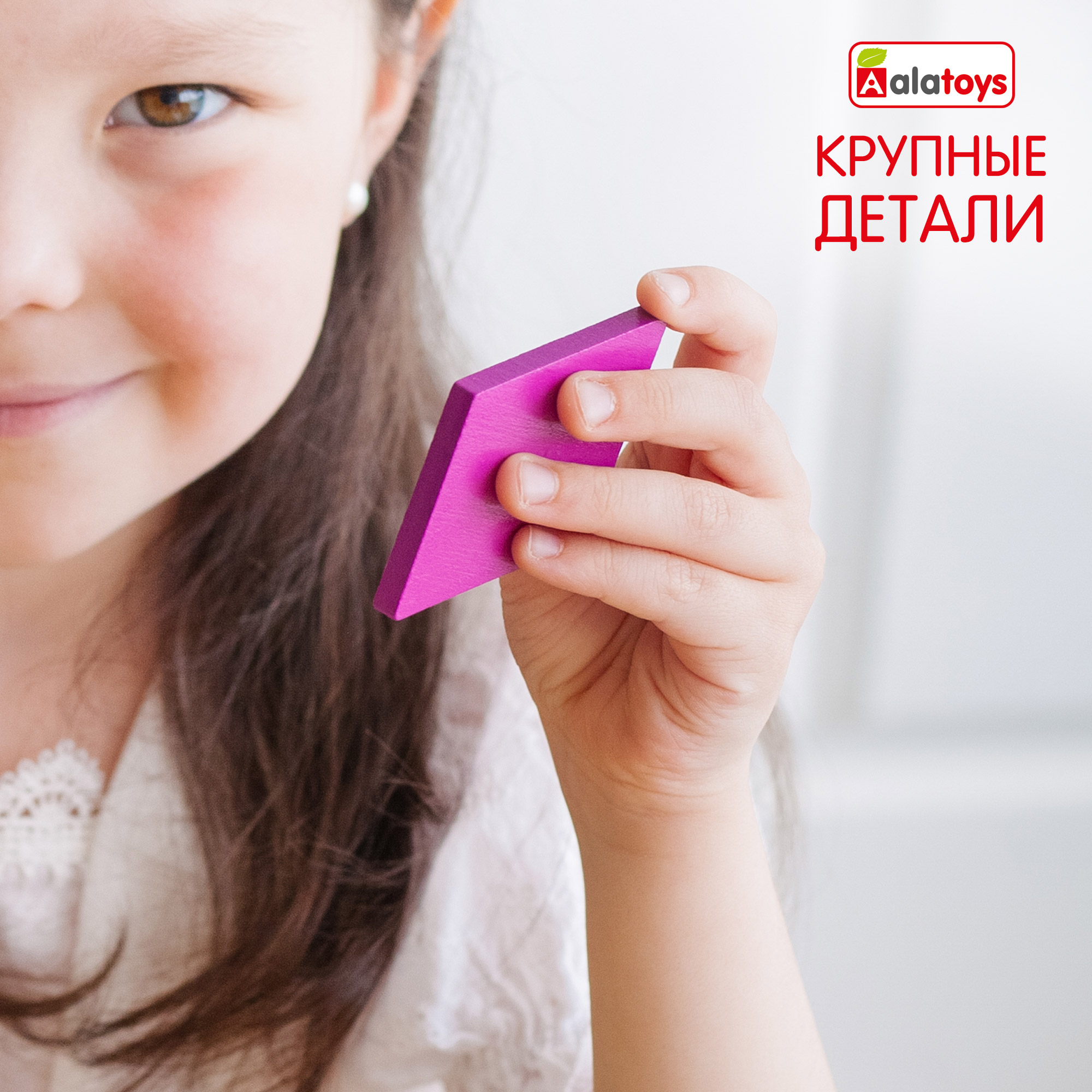 Настольная игра Alatoys ФИГУРКИ в ассортименте - фото 6