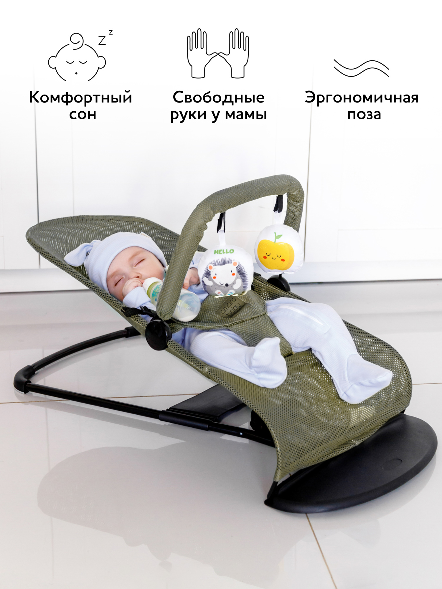 Шезлонг Amarobaby Baby time зеленый - фото 10