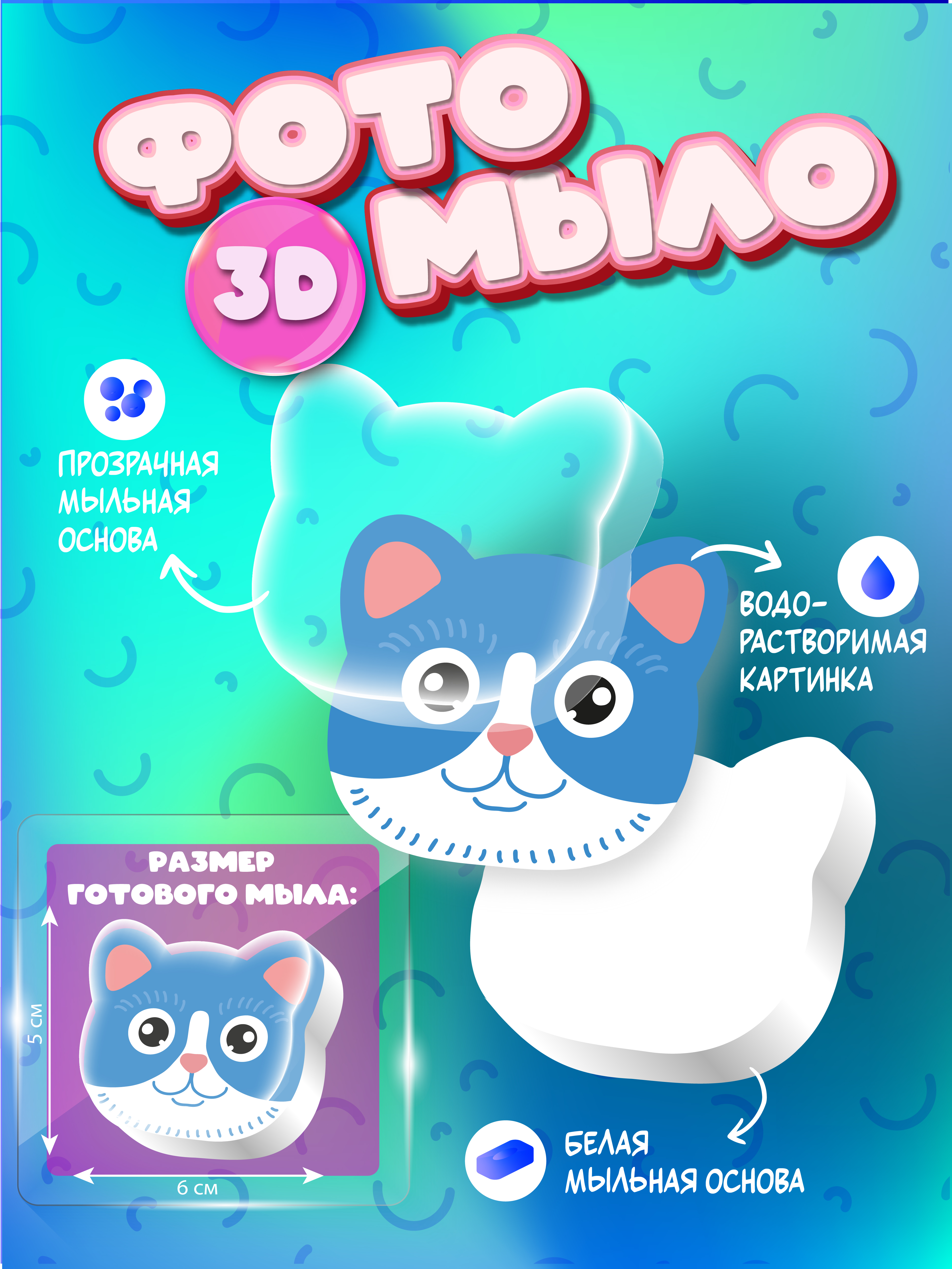 Набор для творчества развивающие игрушки для купания - фото 2