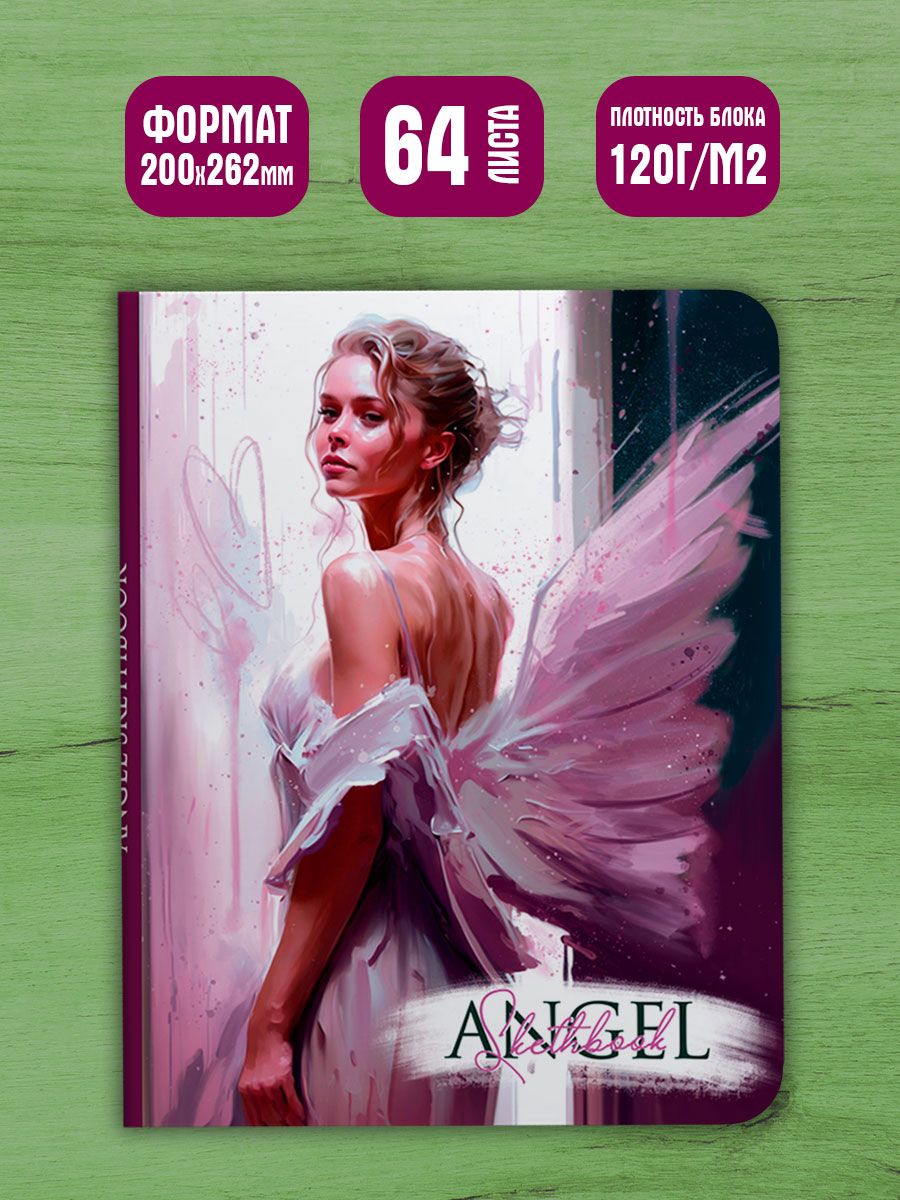 Скетчбук Проф-Пресс блокнот Angel in Purple А4 64 лист. 1 шт. - фото 2