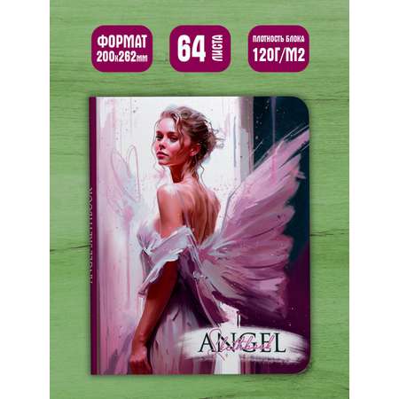 Скетчбук Проф-Пресс блокнот Angel in Purple А4 64 лист. 1 шт.