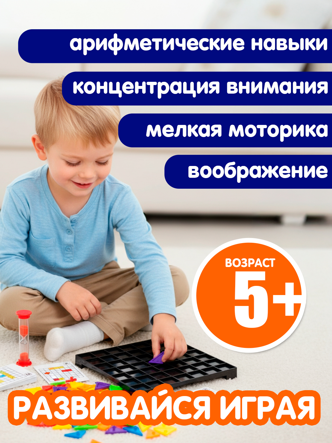 Настольная игра Bondibon мозаика Собери рисунок - фото 5