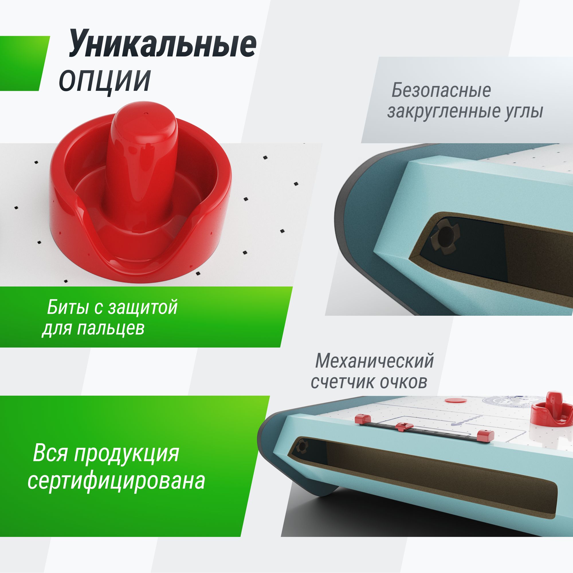 Настольная игра UNIX line аэрохоккей - фото 4
