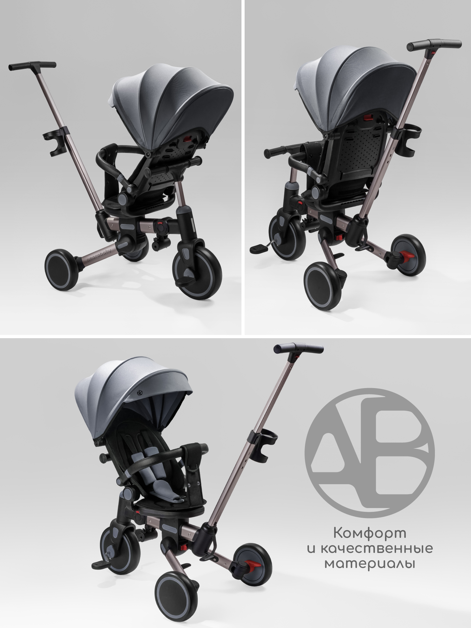 Трехколесный велосипед Amarobaby 8 дюймов - фото 24