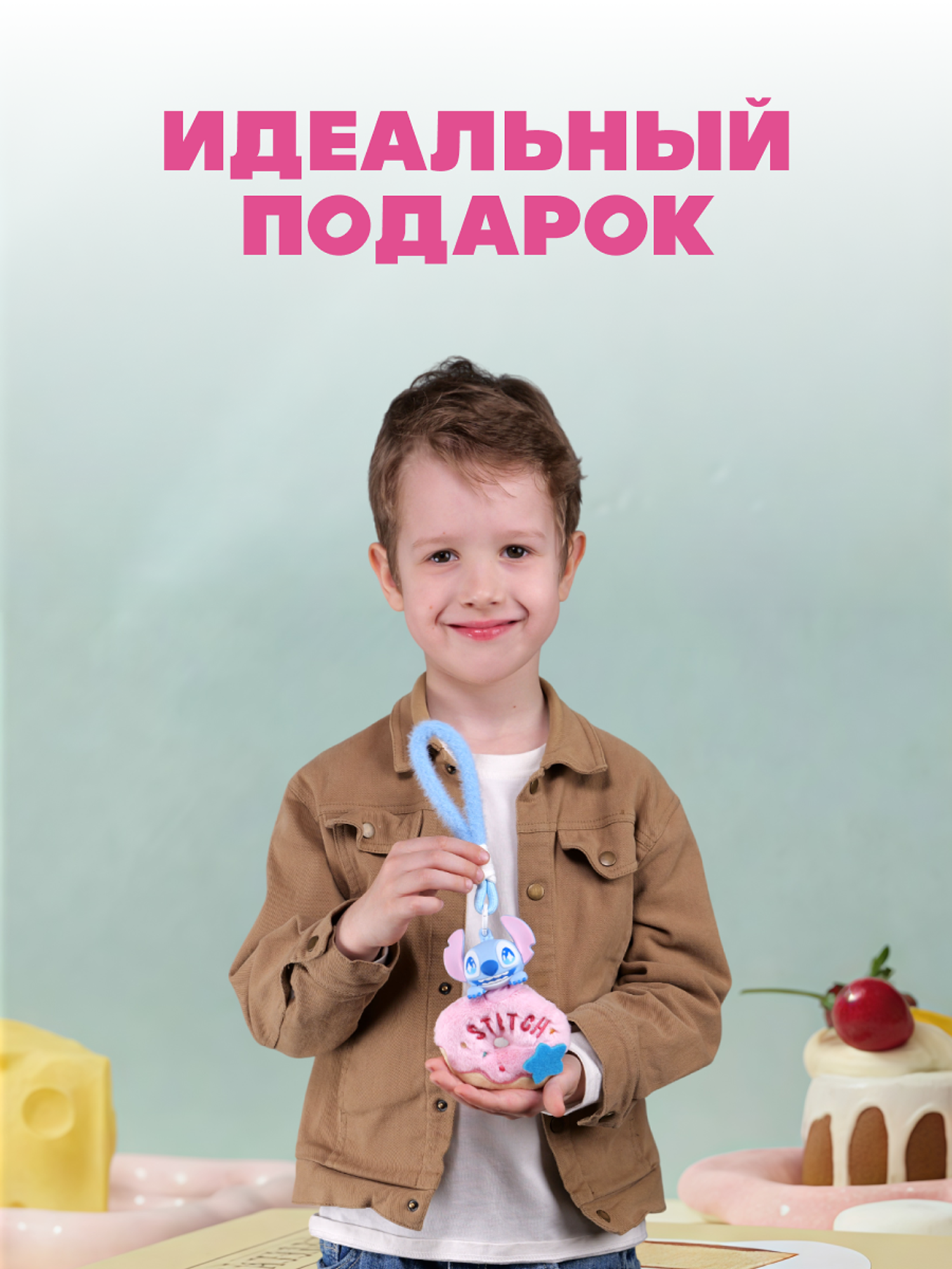 Игрушка Stitch Sweet adventures на цепочке (сюрприз) - фото 6