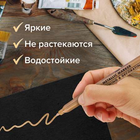 Маркеры Brauberg 3 цв.
