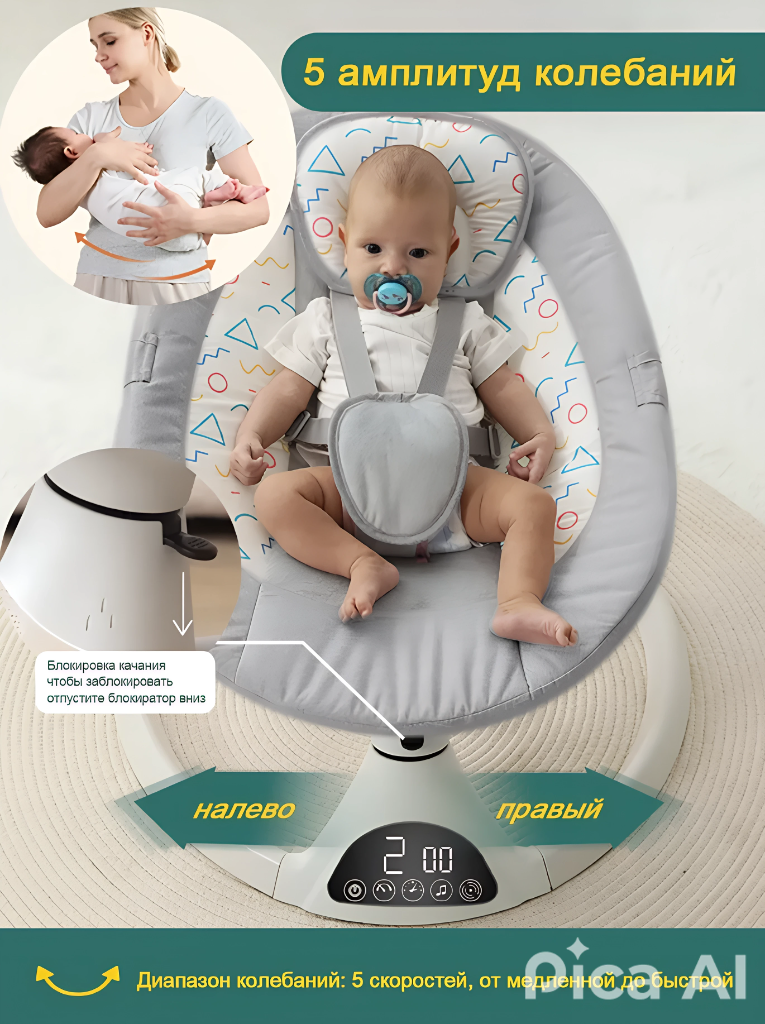 Качели . белый - фото 6