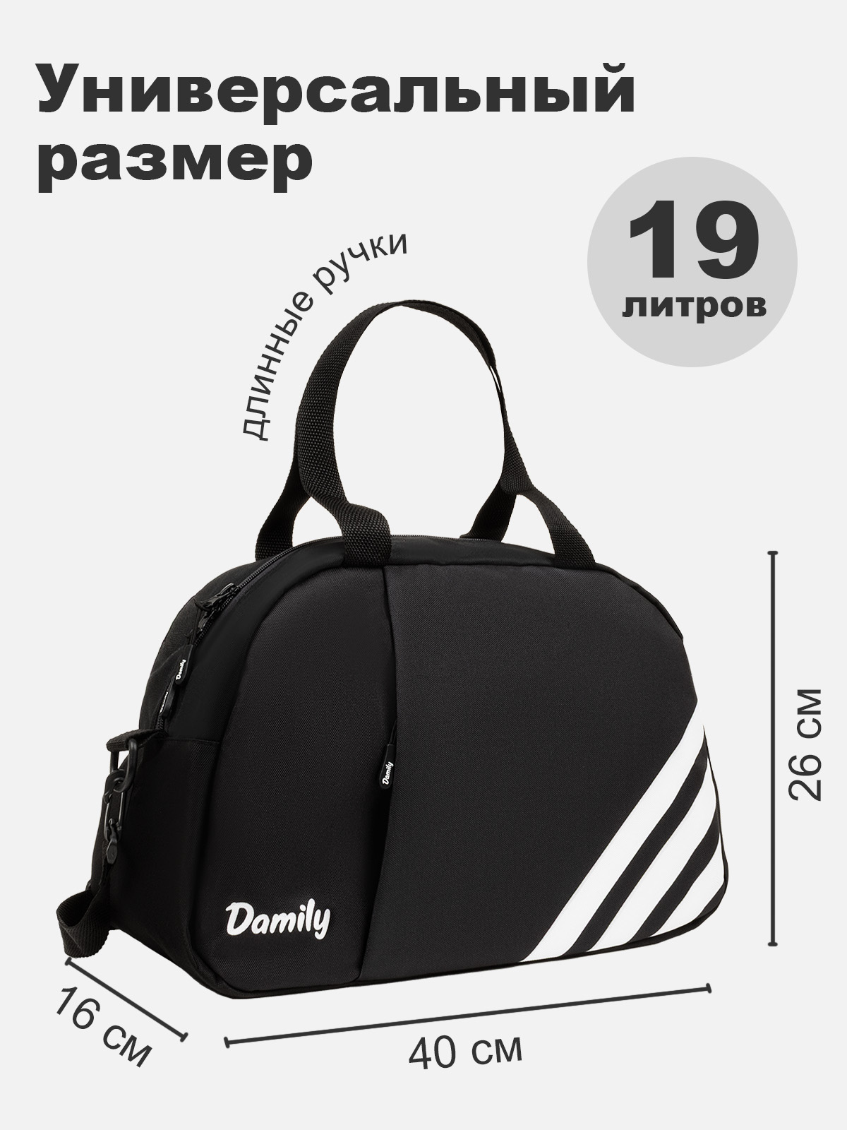 Сумка Damily светло-серый - фото 2