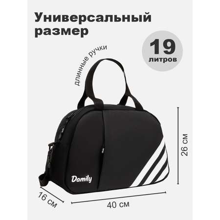 Сумка Damily светло-серый