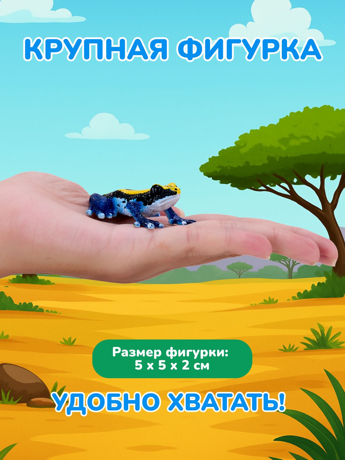 Фигурка KONIK - фото 2