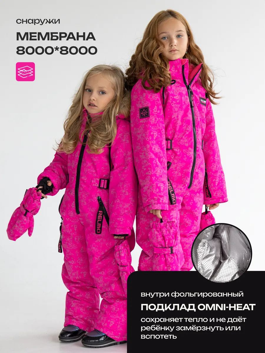 Комбинезон EDO Collection 556567339 - фото 3