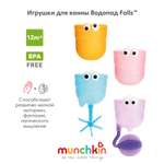 Игрушка Munchkin Водопад
