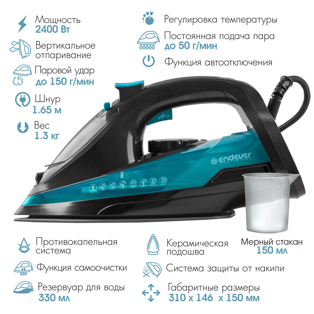 Утюг ENDEVER Delta-227 - фото 7