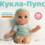 Кукла пупс BE LOVED babies Сэм 38 см с аксессуарами высота 38 см
