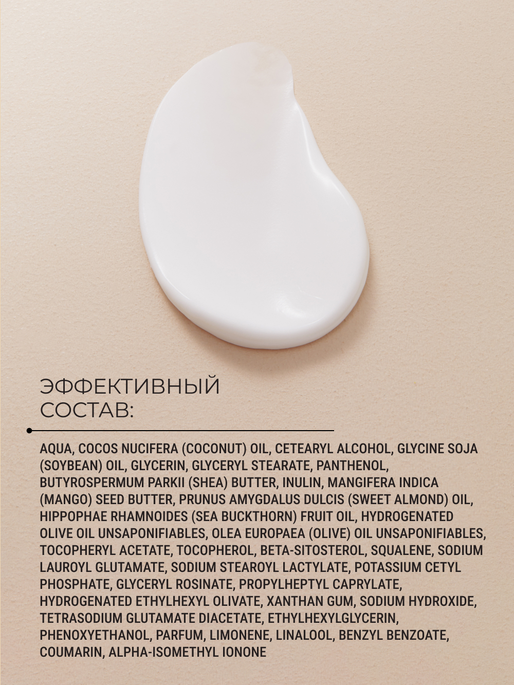 Крем Zeitun 50 мл - фото 6