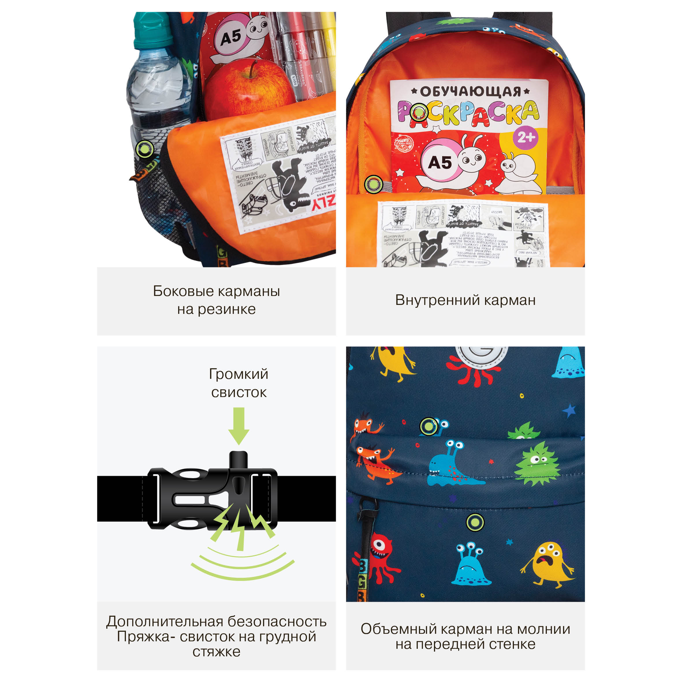 Рюкзак дошкольный Grizzly детский - фото 12