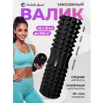 Валик для спины 45 х 12 см PS-850-B