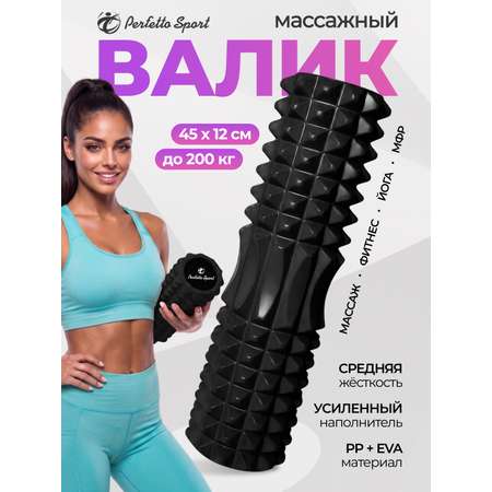 Валик для спины 45 х 12 см PS-850-B