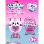 Фигурка Zuru Rainbocorns Mermaidcorn