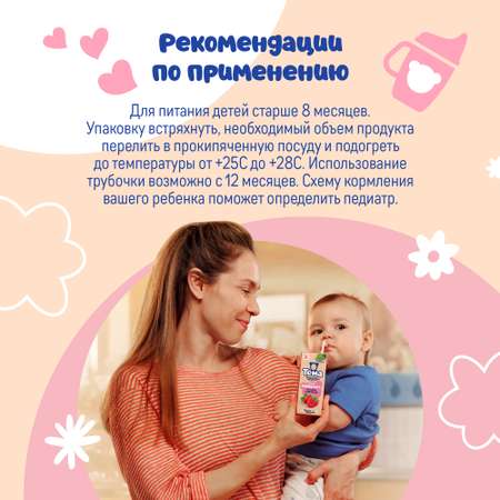Биойогурт питьевой Тёма шиповник-малина (с витаминами) 2.8%210г