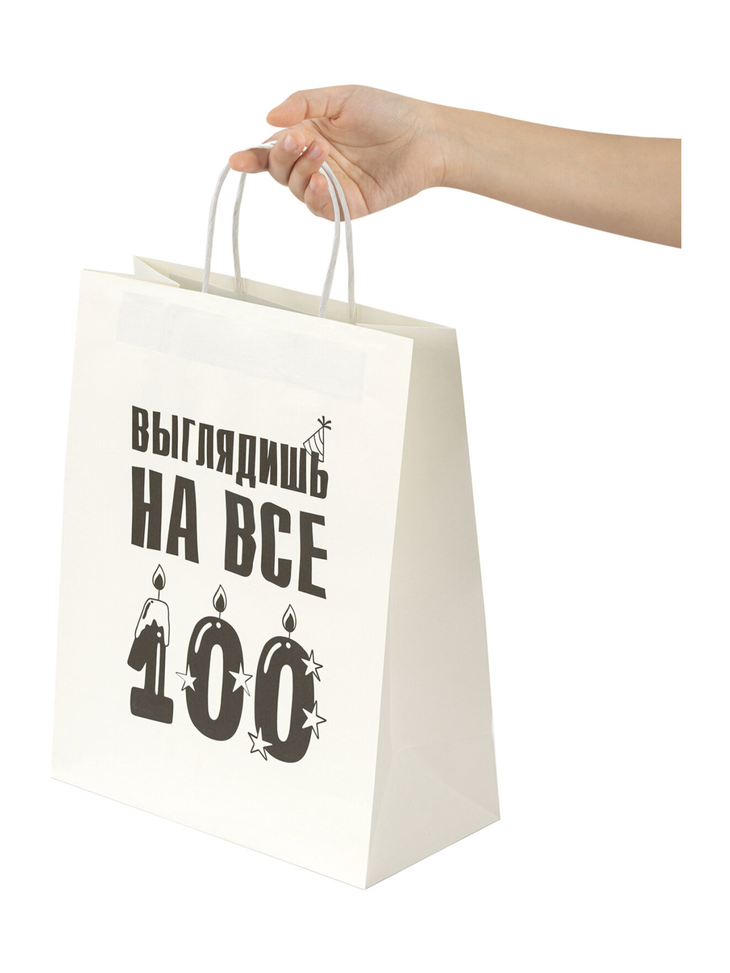 Пакет подарочный Золотая сказка большой крафтовый на день рождения - фото 7