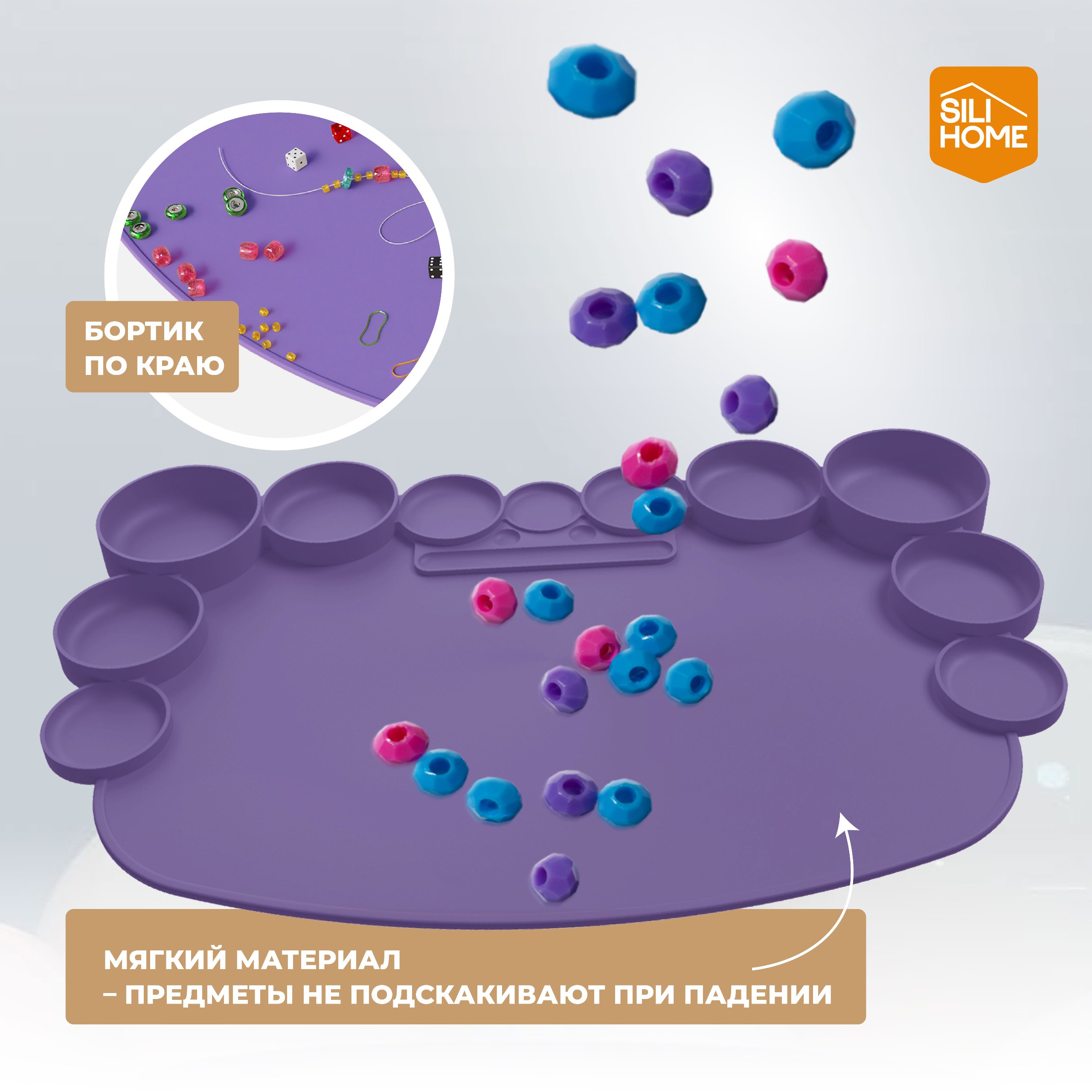 Набор для творчества SILIHOME - фото 3