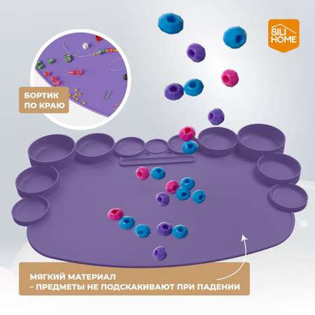 Набор для творчества SILIHOME