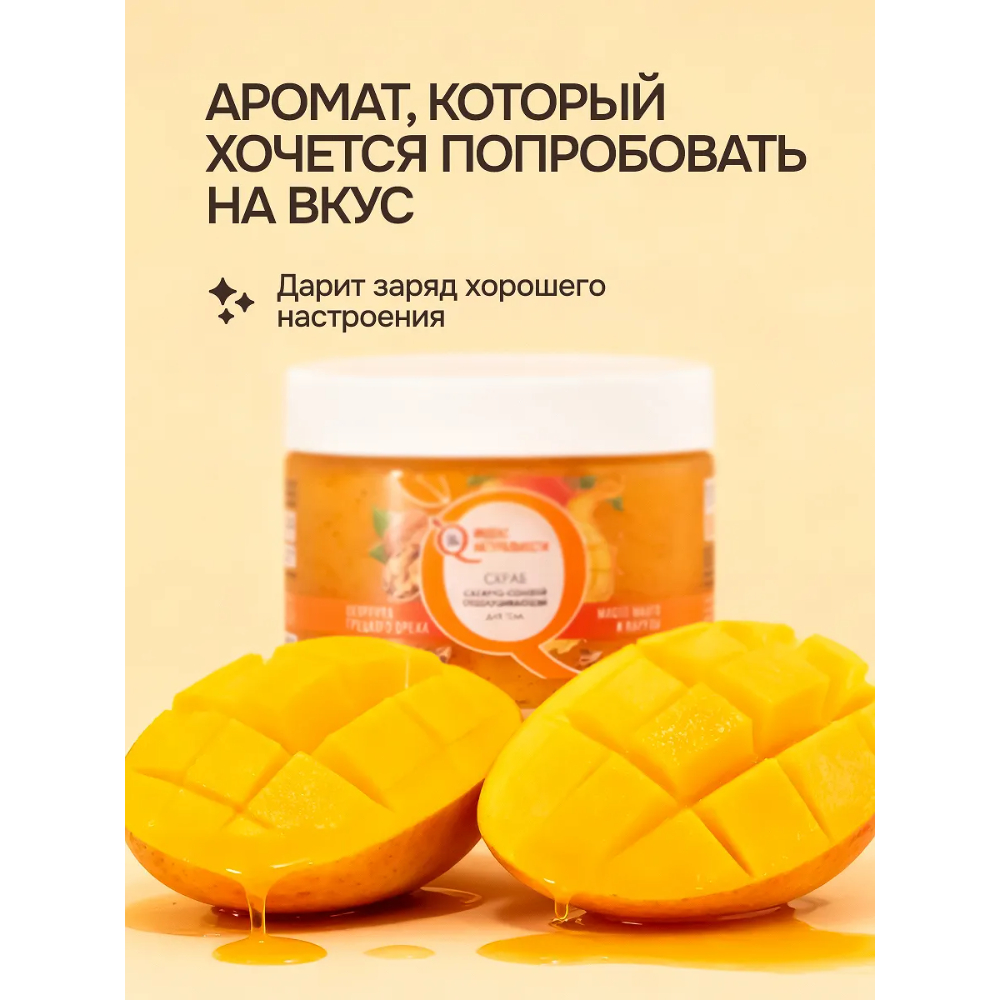 Набор средств Индекс Натуральности 600 мл - фото 9