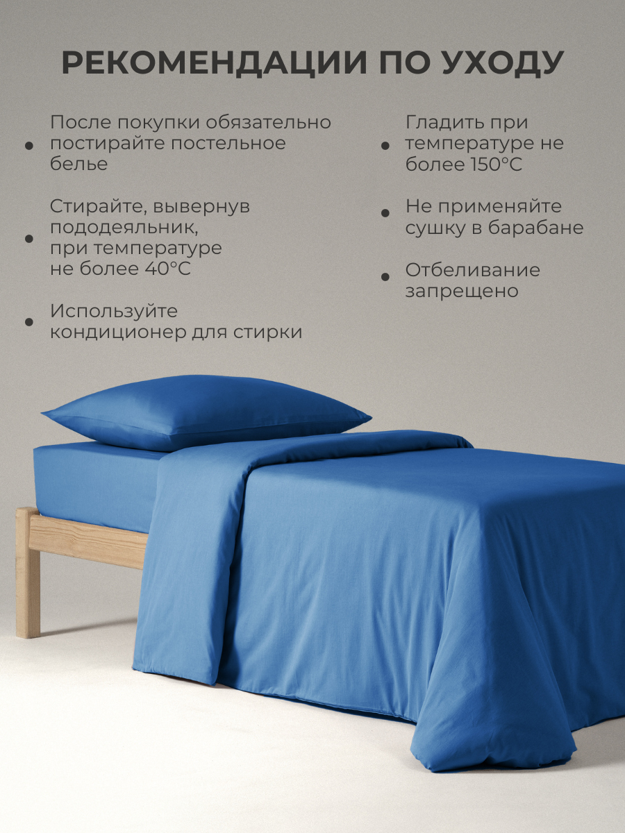 Комплект постельного белья Urban Family детский 3 предм. - фото 7