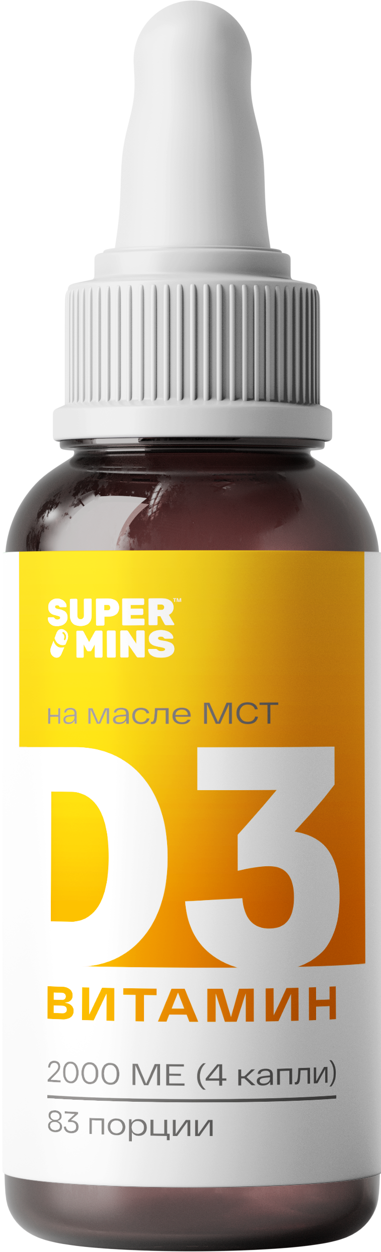 Витамин д3 SuperMins капли - фото 2