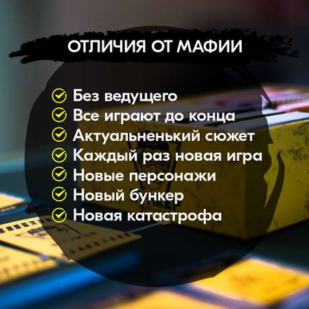 Настольная игра Экономикус
