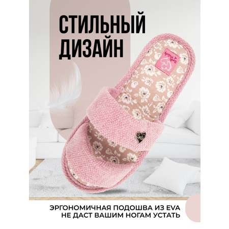 Тапочки SMILE of MILADY