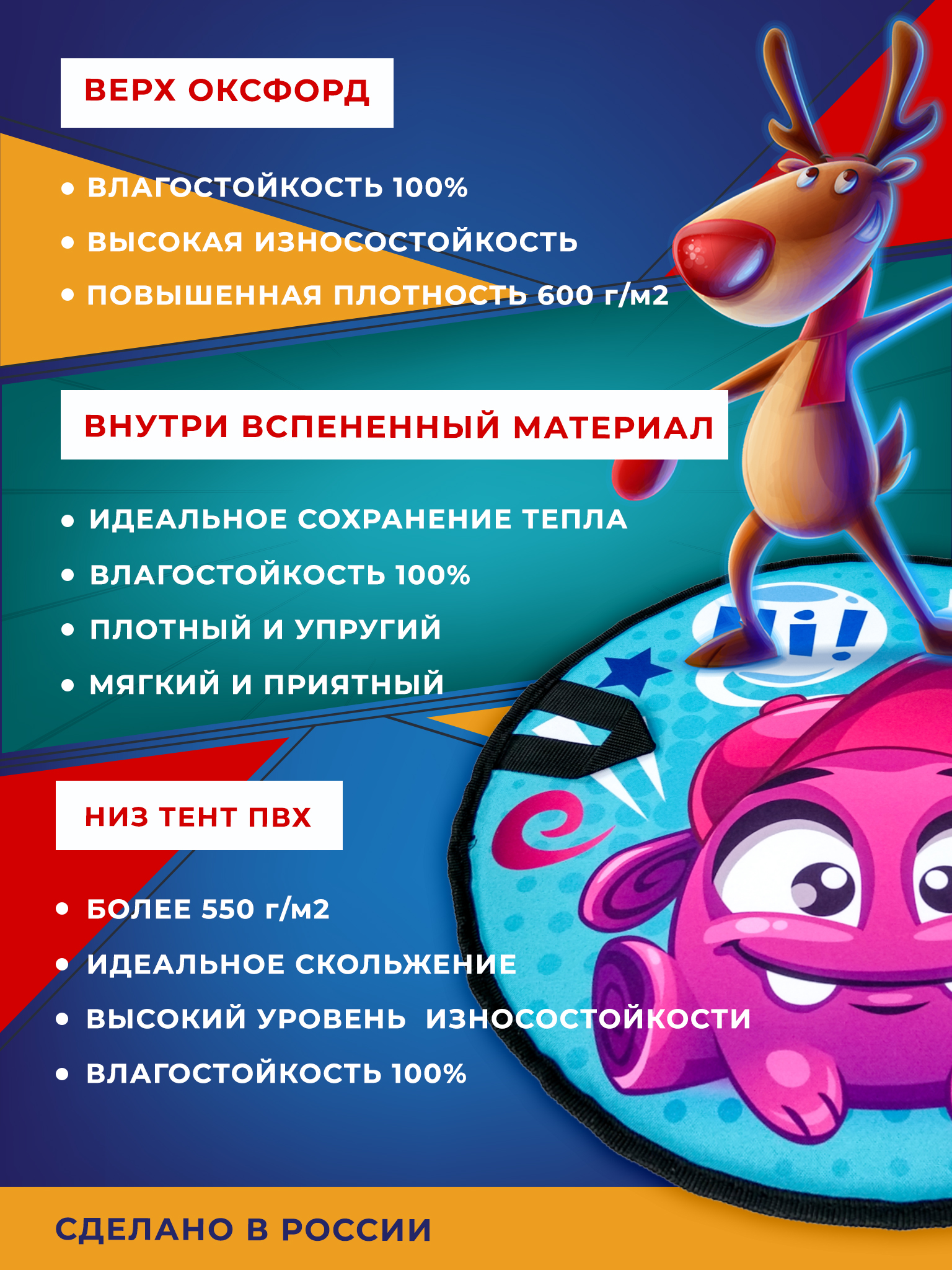 Ледянка Fani and Sani 45 см - фото 4